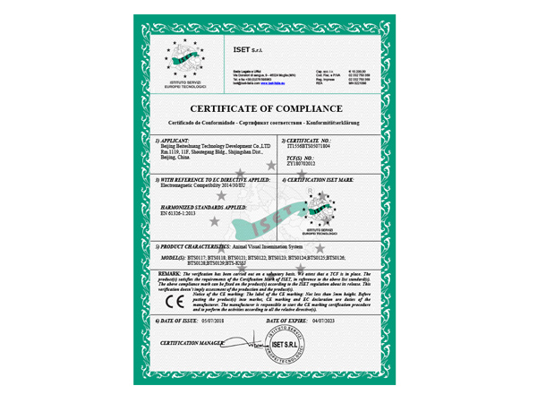 動物可視輸精槍-EMC